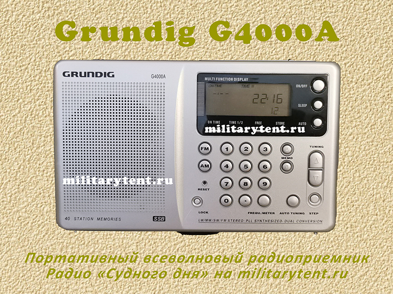 Grundig G4000A