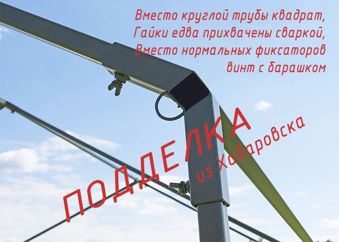 Подделка под палатки М-10