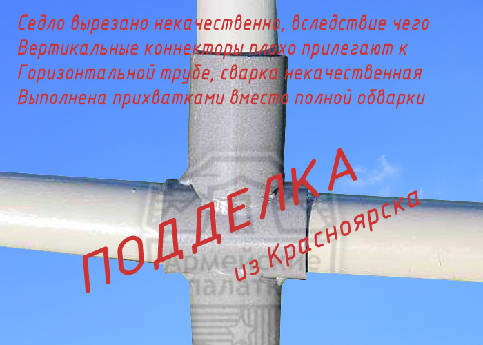 Подделка под палатки М-10